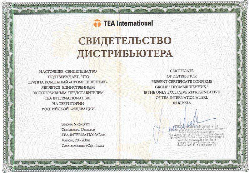 Лебедка строительная электрическая Europea c консолью КБК HE 500