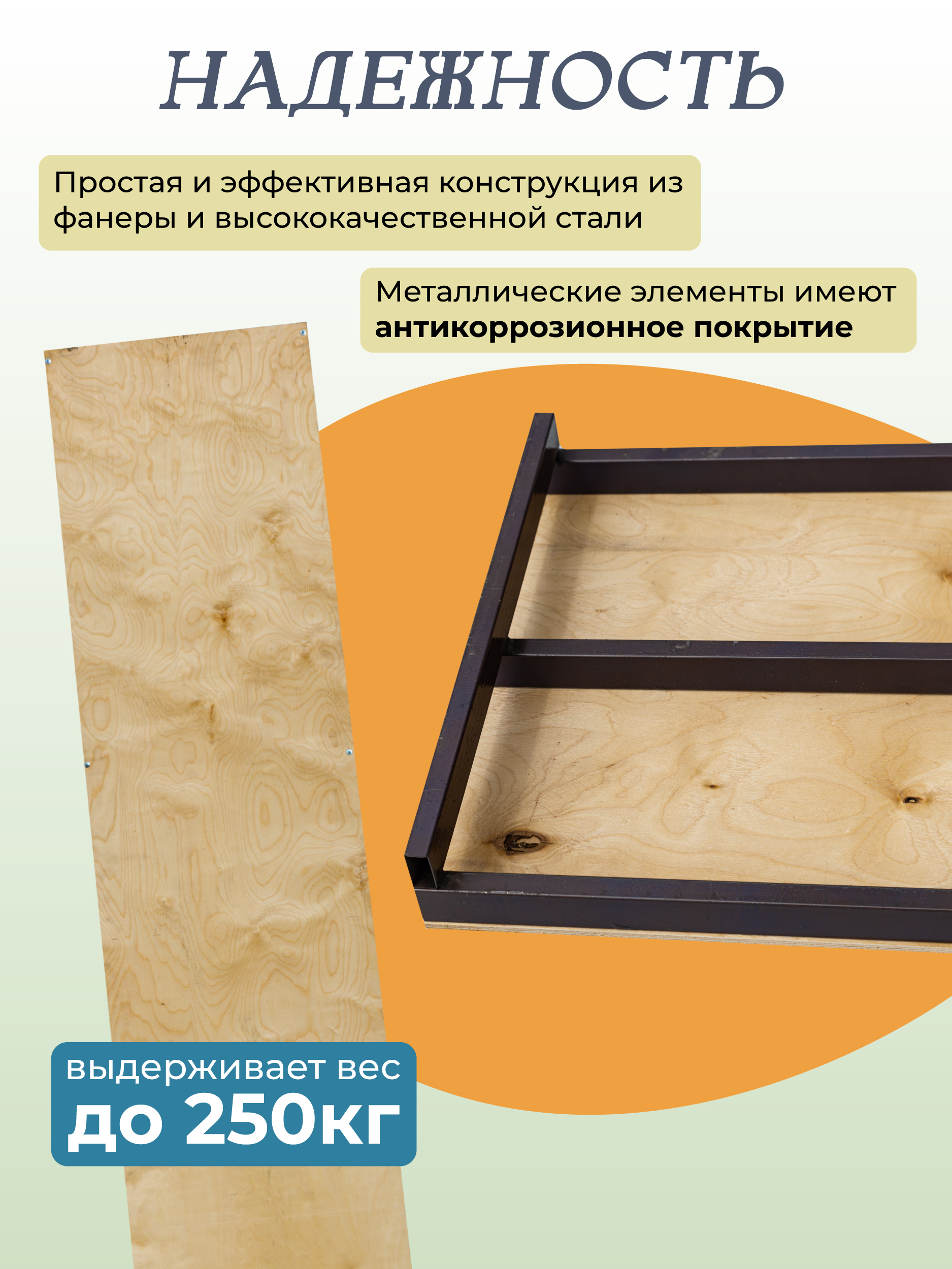 Настил вышки-туры Промышленник ВСП-250/1,2 фото 4