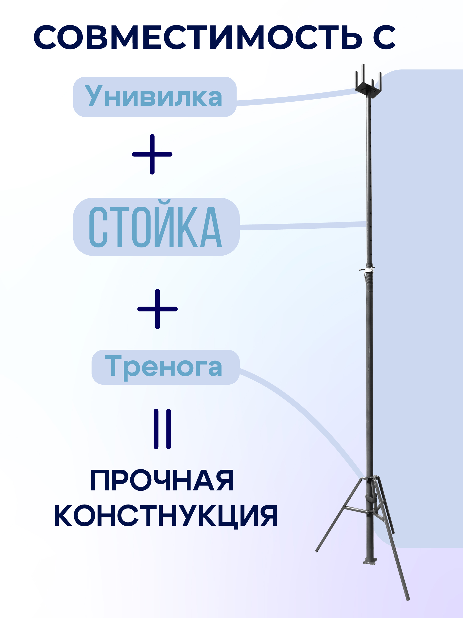 Стойка телескопическая для опалубки  Промышленник 4.2 м фото 8