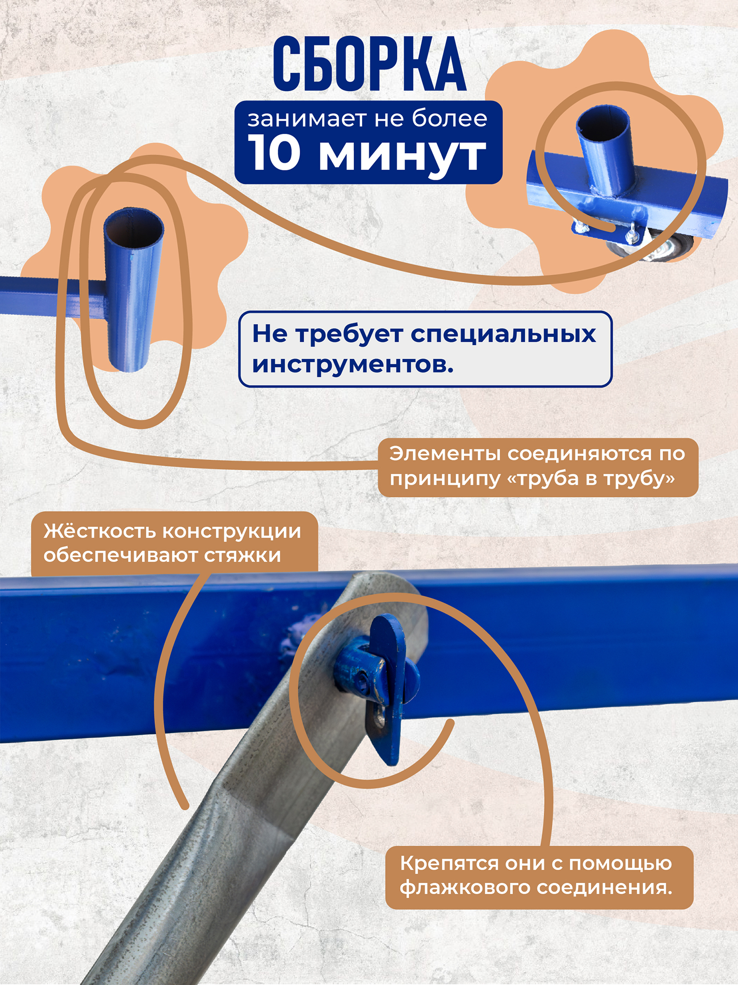 Вышка-тура ВСП Пром 0.7х1.6, 6.4 м фото 6