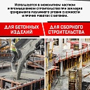 Глубинный вибратор для бетона TeaM ЭП-2200, вал 4,5 м., наконечник 38 мм (комплект) фото 8