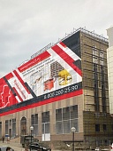 Фальшфасад Промышленник сетка с изображением на строительные леса "ПРОМЫШЛЕННИК" Купить Фальшфасад Промышленник сетка с изображением на строительные леса "ПРОМЫШЛЕННИК"
