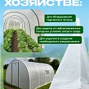 Армированная пленка Промышленник 140г/м2, 3х50м фото 3