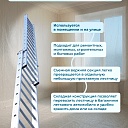 Лестница двухсекционная Alumet Ал 5210 фото 5