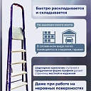 Стремянка Alumet  M 8409 фото 5