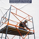 Вышка-тура TeaM ВСП 1.6х2.0, 18.4 м фото 2