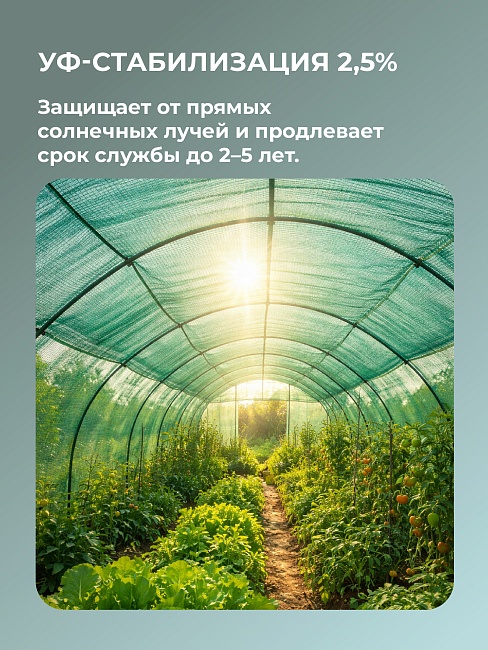 Сетка фасадная затеняющая Промышленник зеленая 30-35% 4х100 м фото 7