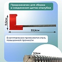 Анкер Промышленник 35 мм фото 2