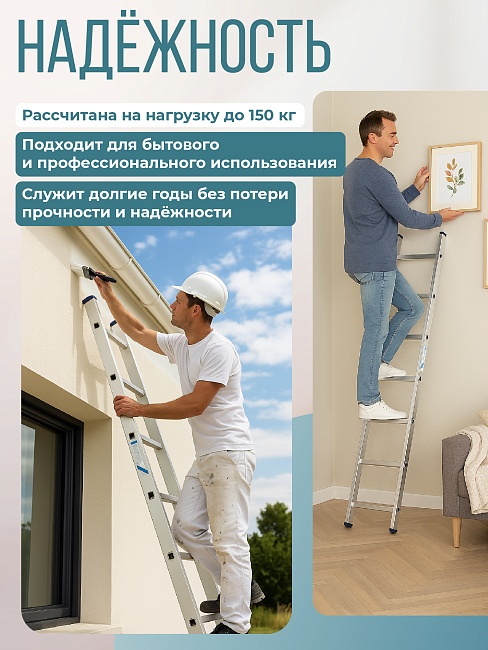 Лестница односекционная Alumet Ал 5111 фото 6