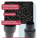 Фиксатор арматуры  Промышленник гайки ватерстоп упаковка 500 шт. фото 3