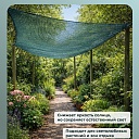 Сетка фасадная затеняющая Промышленник зеленая 30-35% 6х25 м фото 2