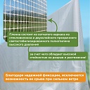 Армированная пленка Промышленник 200 г/м2, 2х50м  фото 4
