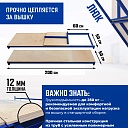 Вышка-тура Промышленник ВСП ПРОМ 1.2х2.0, 4.0 м фото 5