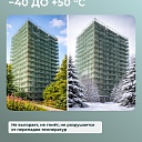 Сетка фасадная затеняющая Промышленник зеленая 30-35% 6х50 м фото 6