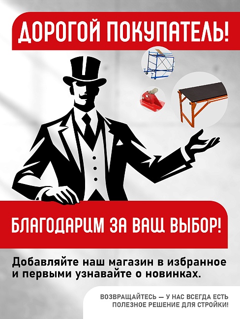 Ручной станок для резки брусчатки (гильотина) BC40 фото 8