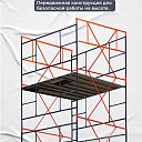 Вышка-тура TeaM ВСП 2.0х2.0, 5.2 м фото 2