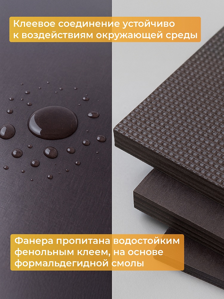 Фанера ламинированная TeaM 620х195х12мм, береза, упаковка 5 шт фото 3