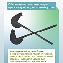 Анкер торцевой для опалубки Промышленник Ø 15 мм /17 мм фото 4