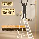 Стремянка Alumet  AM 709 фото 2