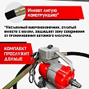 Глубинный вибратор для бетона TeaM ЭП-1400, вал 3 м., наконечник 28 мм (комплект) фото 5