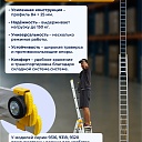 Лестница трехсекционная Alumet Ал 9320 фото 6