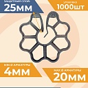 Фиксатор арматуры Промышленник  звездочка 25 упаковка 1000 шт. фото 2