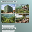 Сетка фасадная затеняющая  Промышленник зеленая 30-35% 2х50 м фото 8