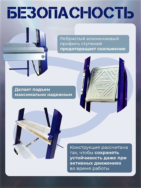 Стремянка Alumet  M 8407 фото 4