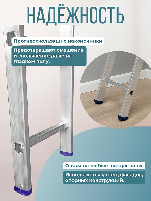 Лестница односекционная Alumet Ал 5108 фото 4