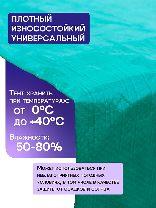 /upload/resize_cache/iblock/77b/800_800_0/5b0ylojv37o42mhninbb9wd10d7uffun.jpg