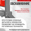 Ручной станок для резки брусчатки (гильотина) BC40 фото 6