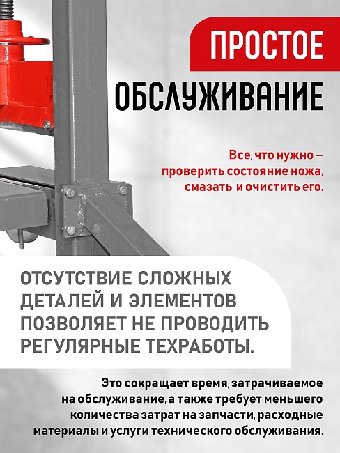 Ручной станок для резки брусчатки (гильотина) BC40 фото 6