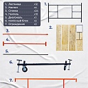 Вышка-тура TeaM ВСП 2.0х2.0, 7.6 м фото 4