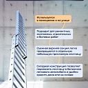 Лестница трехсекционная Alumet Ал 5308 фото 5