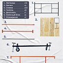 Вышка-тура TeaM ВСП 2.0х2.0, 6.4 м фото 4