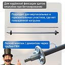 Винт стяжной для опалубки Промышленник холоднокатаный 1,2 м упаковка 10 шт. фото 4