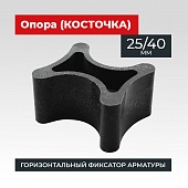 Купить Фиксатор косточка 25/40 упаковка 1000 шт.