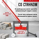 Ручной станок для резки брусчатки (гильотина) BC40 фото 4