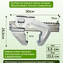 Замок для опалубки Промышленник BFD универсальный удлиненный фото 2