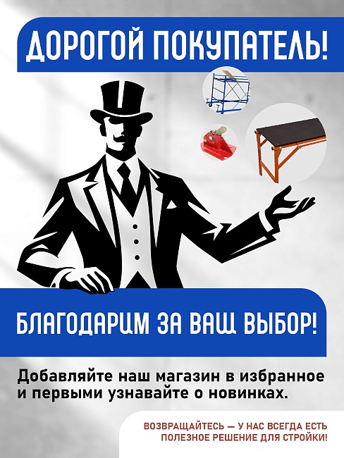 Ручной станок для резки брусчатки (гильотина)  BC25 фото 8