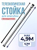 Стойка телескопическая для опалубки 4.9 м