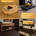 Фанера ламинированная TeaM 595х295х12мм, береза, упаковка 5 шт фото 5