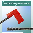 Анкер Промышленник 35 мм фото 5