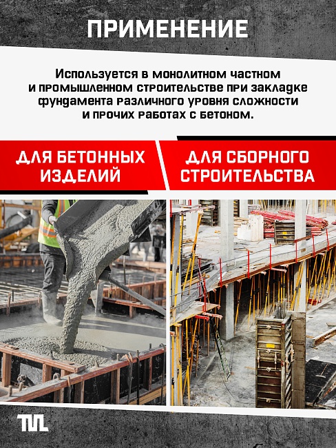 Глубинный вибратор для бетона TeaM ЭП-1600, вал 4,5 м., наконечник 51 мм (комплект) фото 8
