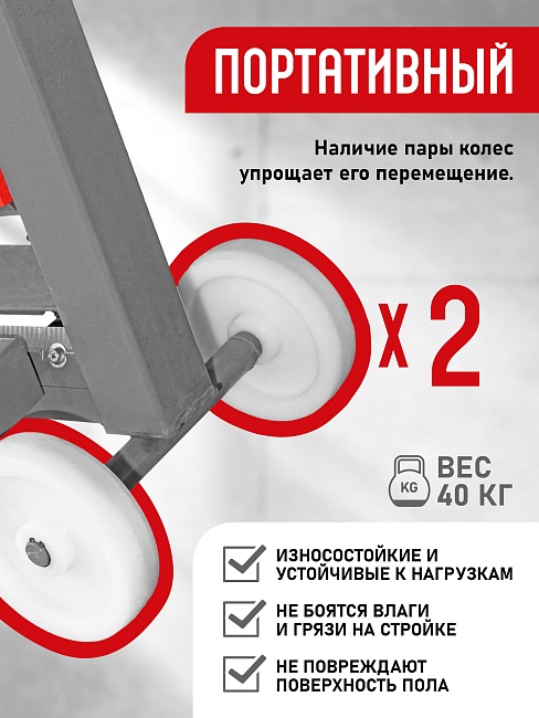 Ручной станок для резки брусчатки (гильотина) BC40 фото 2