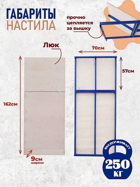 Вышка-тура ВСП Пром 0.7х1.6, 5.2 м фото 3