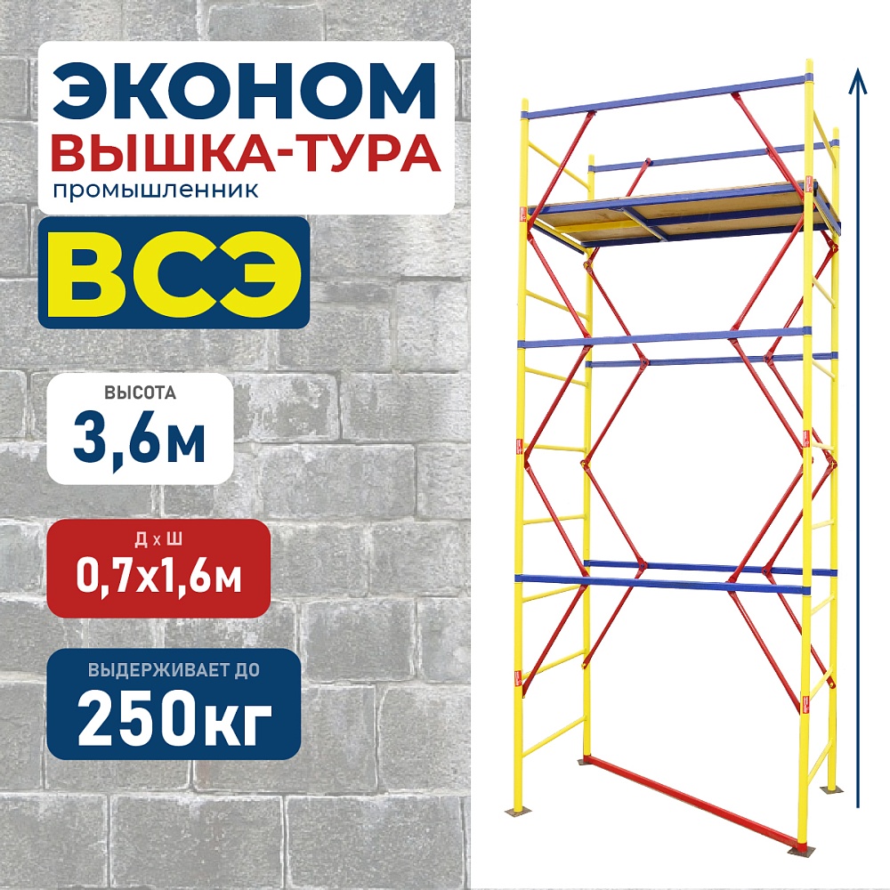 /upload/resize_cache/iblock/c56/1000_1000_1/vd9m16ulvfa26s5txgd7cnem9vqq7lkx.jpg