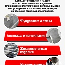 Глубинный вибратор для бетона TeaM ЭП-1400, вал 6 м., наконечник 28 мм (комплект) фото 9