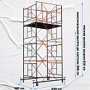 Вышка-тура TeaM ВСП 1.6х2.0, 5.2 м фото 3