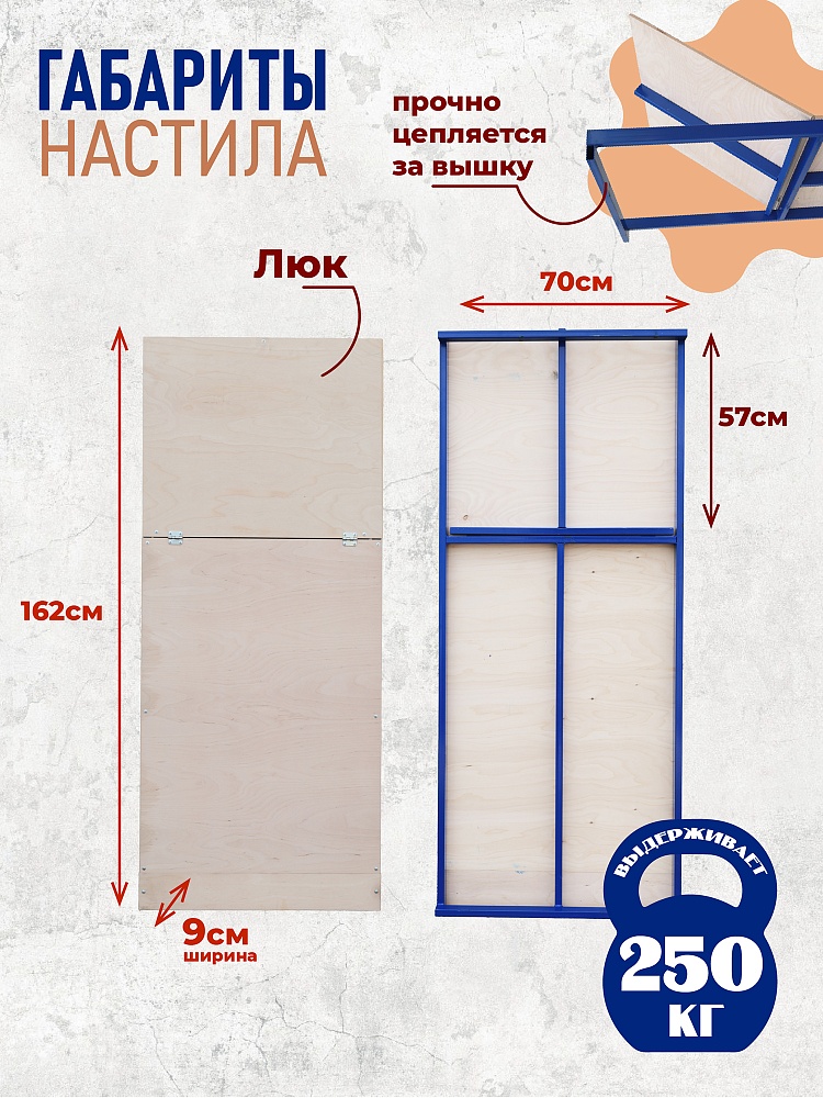 Вышка-тура ВСП Пром 0.7х1.6, 2.8 м фото 3